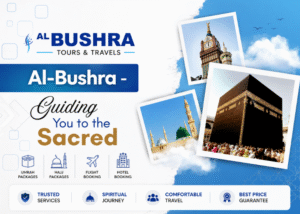 Al Bushra Thumbnail