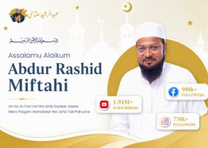 Rashid Miftahi Thumbnail