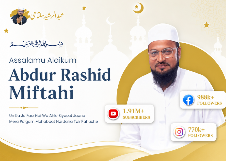 Rashid Miftahi Thumbnail