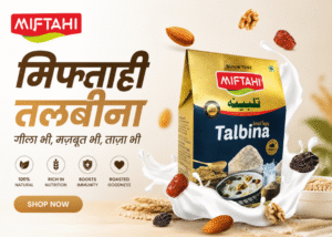 Miftahi Shop Thumbnail