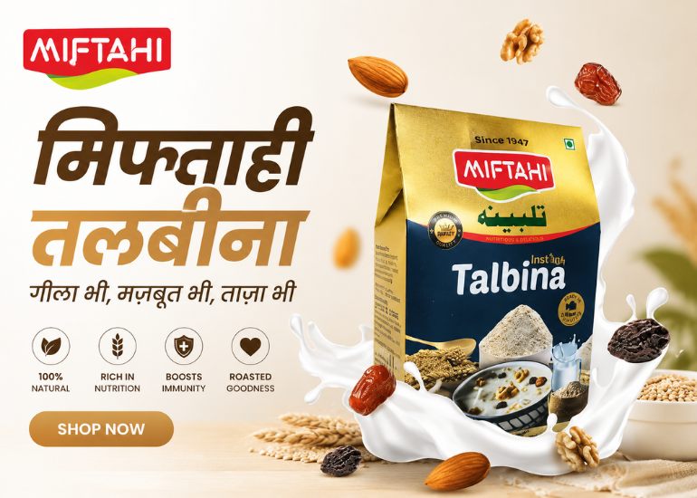 Miftahi Shop Thumbnail